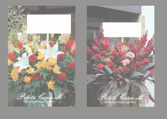 プティークール・エームのBSスタンド花の写